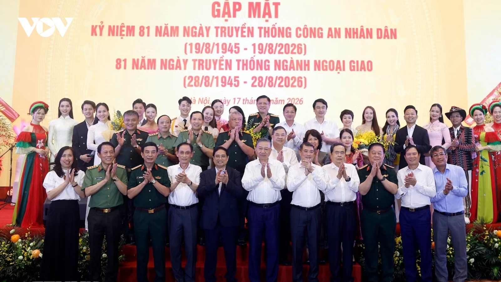 Tổng Bí thư, Chủ tịch nước Tô Lâm dự buổi gặp mặt kỷ niệm ngày truyền thống CAND và ngành Ngoại giao