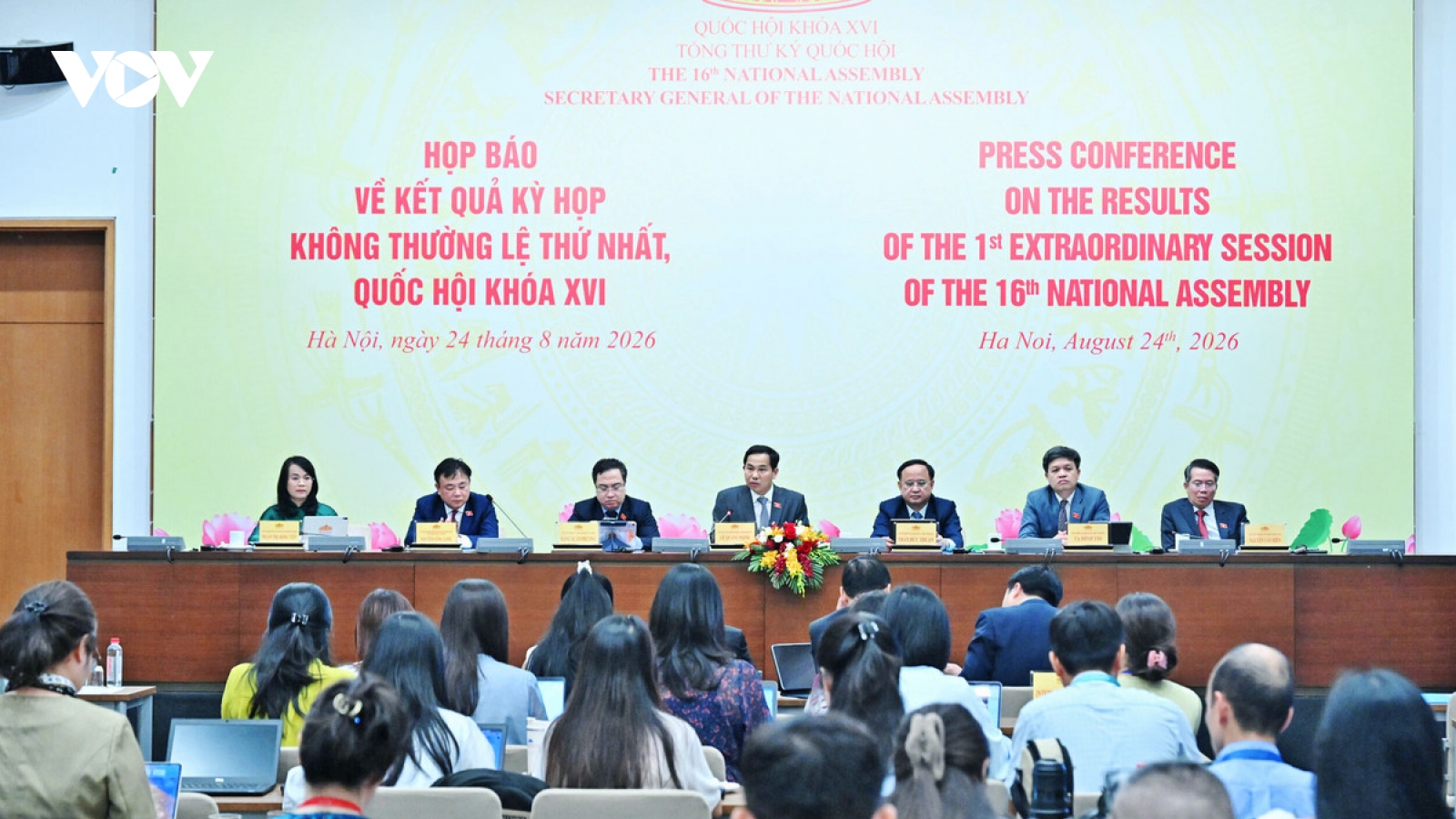 Dấu ấn Kỳ họp không thường lệ thứ Nhất, Quốc hội khóa XVI