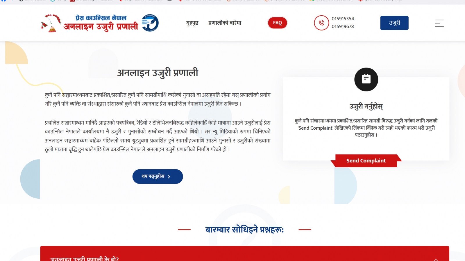 Nepal đối mặt “lũ thông tin giả” sau thảm họa