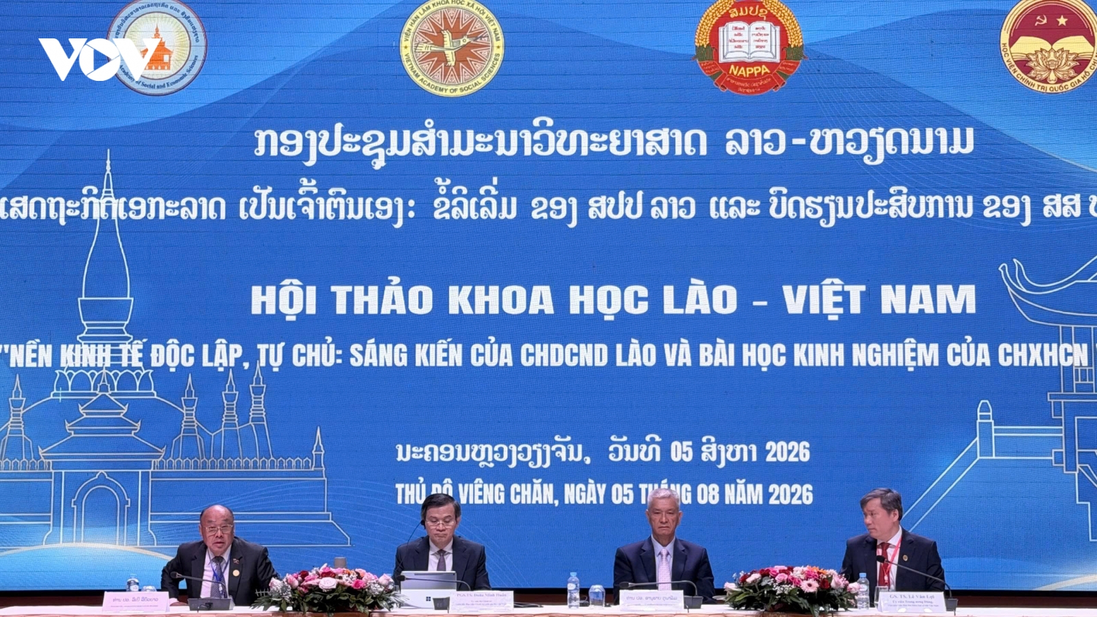 Việt Nam - Lào tăng cường hợp tác kinh tế tự chủ
