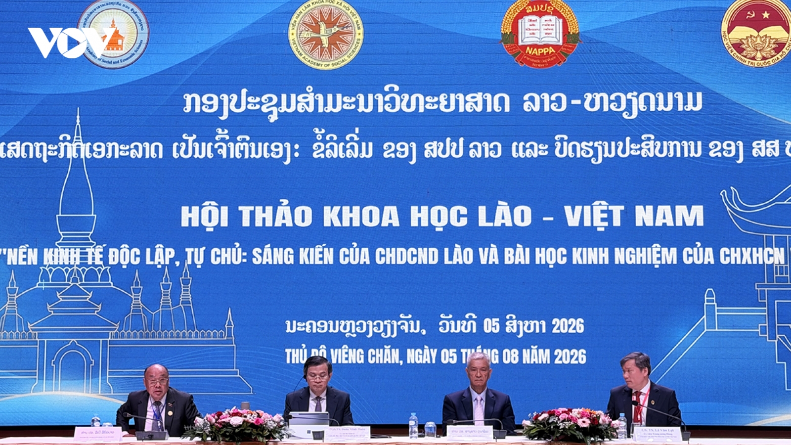 Vietnam and Laos share experience in building self-reliant economy