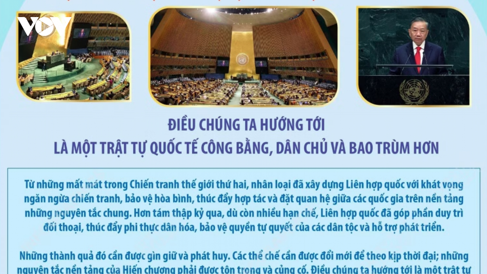 Nội dung cốt lõi trong bài phát biểu của Tổng Bí thư, Chủ tịch nước Tô Lâm