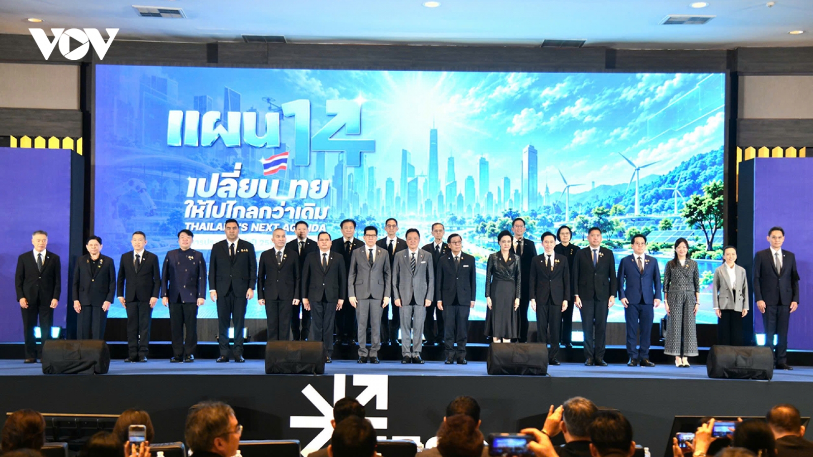 Thái Lan muốn thu hút đầu tư vào AI, bán dẫn trong kế hoạch phát triển mới