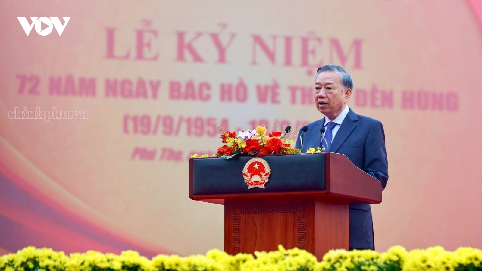 Building national strength key to safeguarding the country, top leader To Lam says