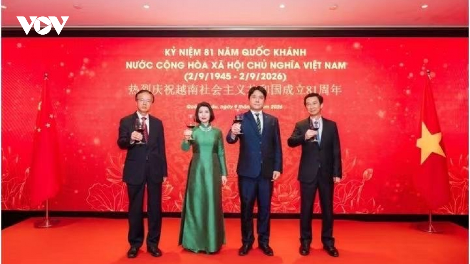 Lễ kỷ niệm 81 năm Quốc khánh Việt Nam tại Quảng Châu, Trung Quốc