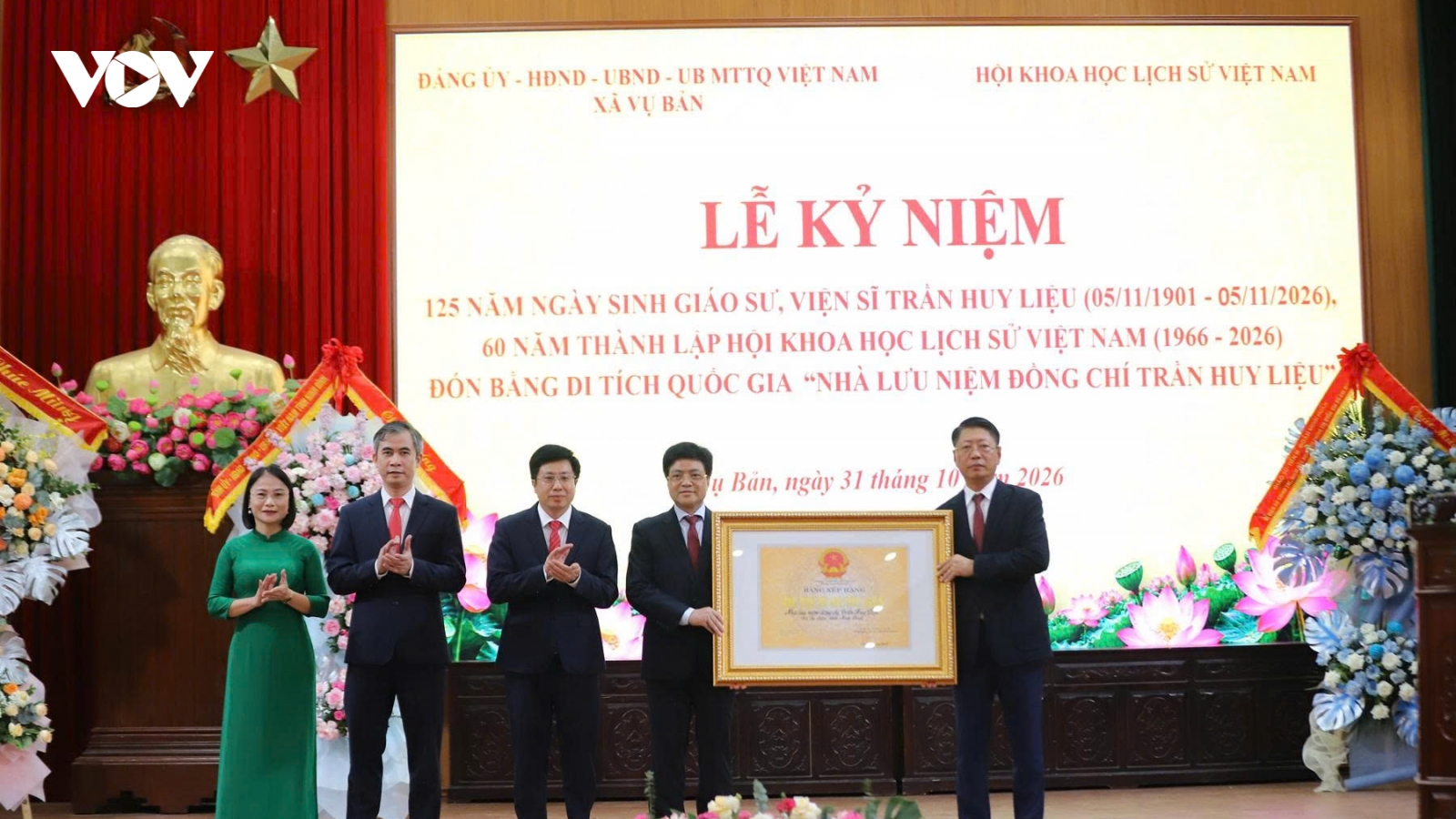 Ninh Bình đón nhận Bằng Di tích quốc gia Nhà lưu niệm Trần Huy Liệu