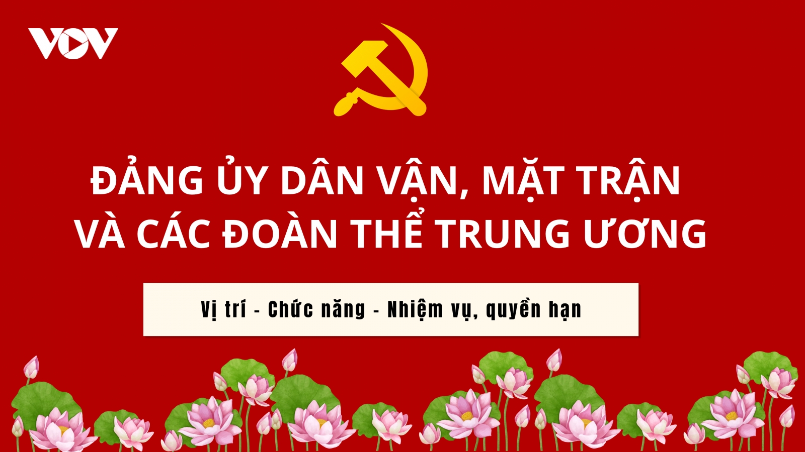 Vị trí, chức năng, nhiệm vụ Đảng ủy Dân vận, Mặt trận & các đoàn thể trung ương