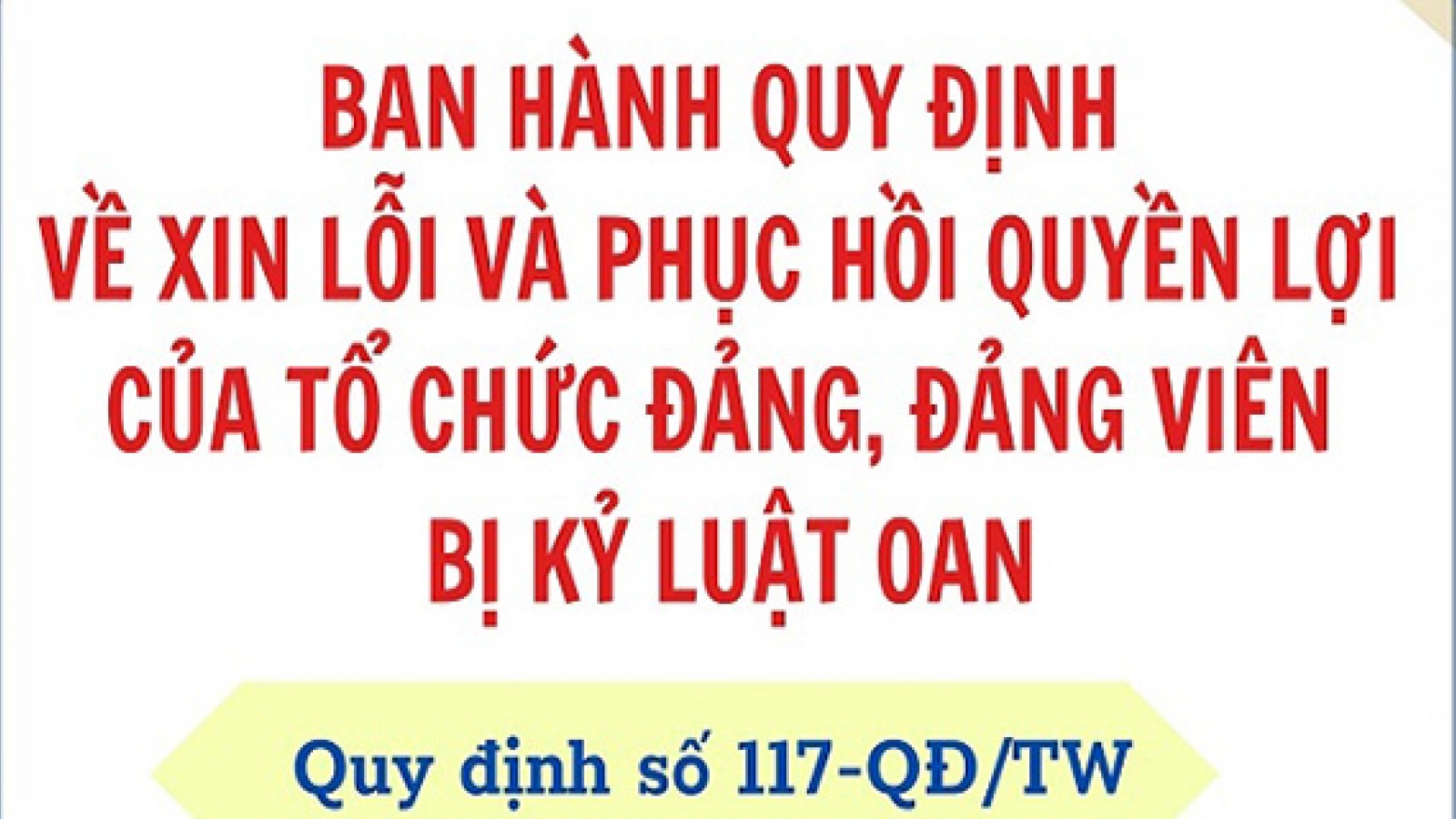 Lần đầu tiên Đảng quy định về xin lỗi tổ chức đảng, đảng viên bị kỷ luật oan