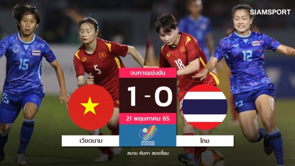 nu thai aln.jpg
