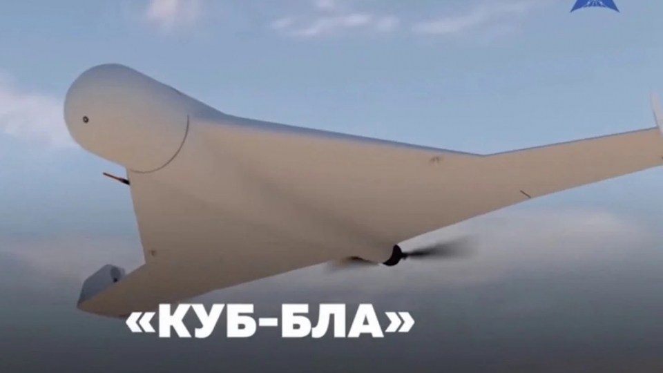 UAV Nga KUB-BLA -Kalashnikov.jpg