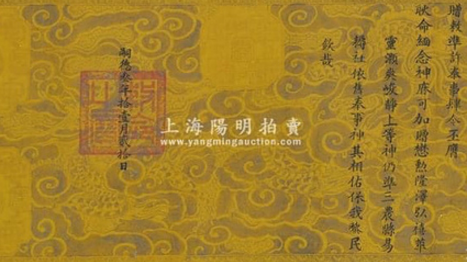 sac phong viet nam_bia.jpg