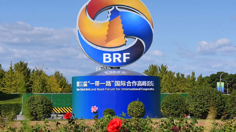 Logo của Diễn đàn cấp cao BRI lần thứ ba. Ảnh_ VCG.jpeg