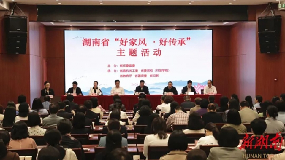 trung_quoc_chong_tham_nhung.jpg
