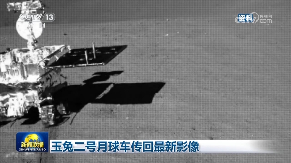 Hình ảnh mới nhất do xe tự hành Thỏ Ngọc-2 gửi về Trái Đất. Ảnh_ CCTV.jpeg