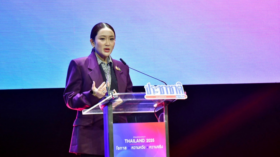 thu_tuong_thai_lan_paetongtarn_shinawatra_phat_bieu_tai_dien_dan_ve_tam_nhin_thai_lan_nam_2025_nguon_thaigov_20241121204611.jpg