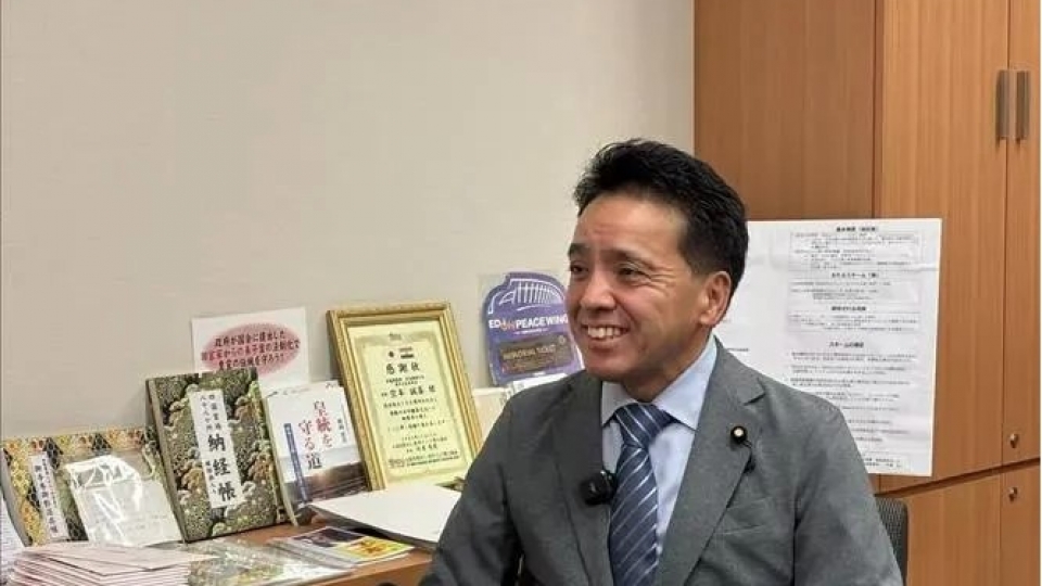 Member of the Japanese House of Representatives.jpg