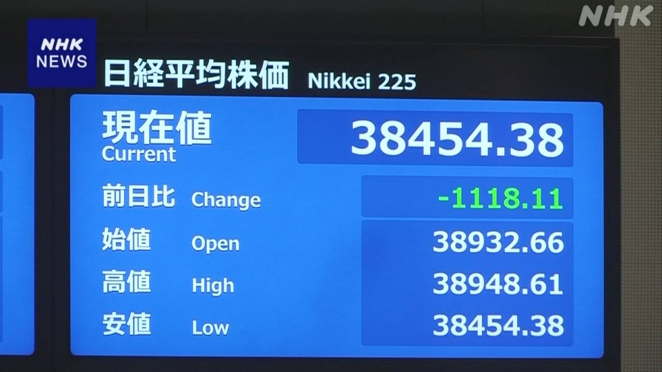 chi_so_nikkei_niem_yet_tai_thi_truong_chung_khoan_tokyo_sang_03_02_anh_nhk_20250203134648.jpg