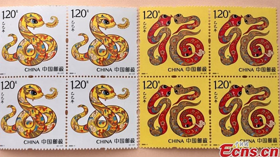 tem ran trung quoc -ecns.jpg