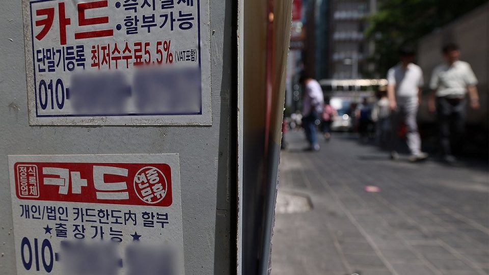 nhieu_bien_thong_bao_no_nhu_the_nay_duoc_gan_tai_thu_do_seoul_anh_yonhap_news_20250320075503.jpg