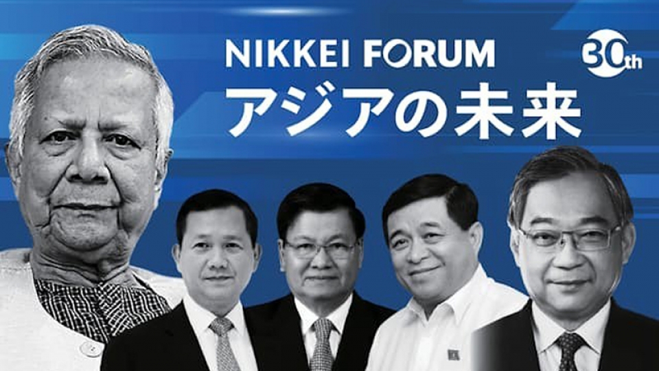 Deputy PM Nguyen Chi Dung and other speakers.jpeg