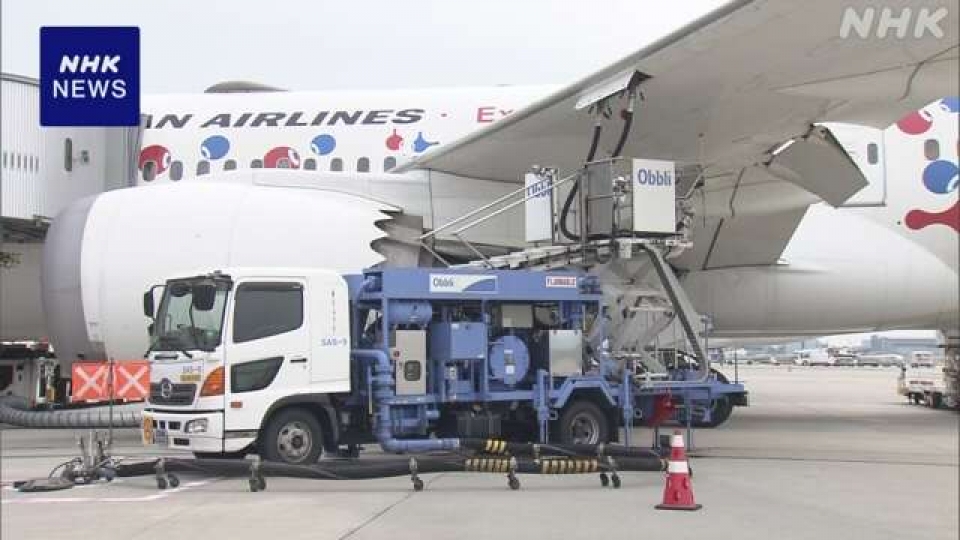 nikki_holdings_cung_cap_saf_cho_chuyen_bay_tu_osaka_den_thuong_hai_cua_japan_airlines_hom_1_5_anh_nhk_20250502101400.jpg