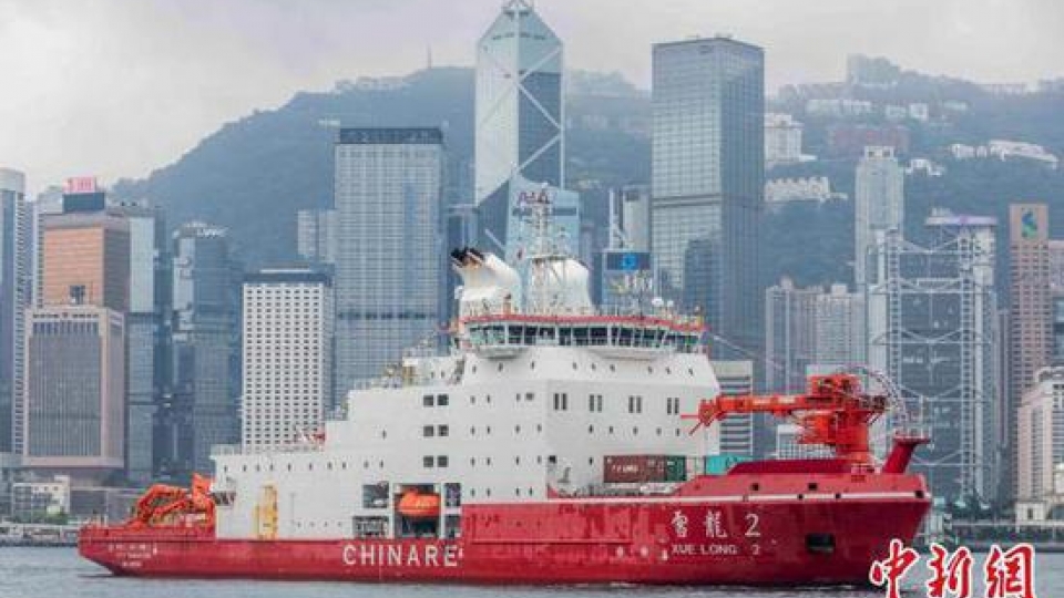 tuyet_long_2_tau_pha_bang_vung_cuc_dau_tien_do_trung_quoc_tu_phat_trien_cap_cang_dac_khu_hanh_chinh_hong_kong_anh_tu_lieu_china_news_20250524094056.jpg