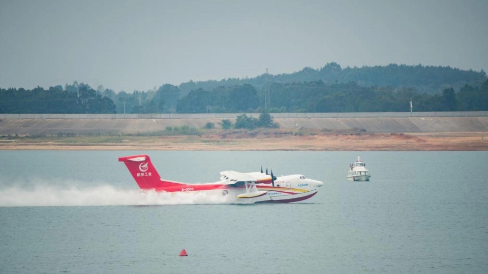 ag600m.jpg