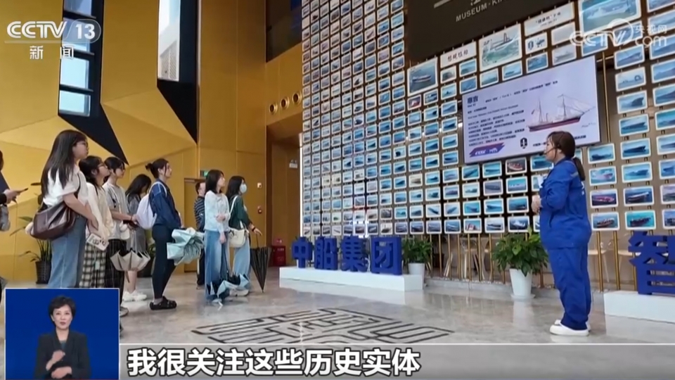 du_khach_toi_tham_quan_xuong_dong_tau_giang_nam._anh_cctv.png