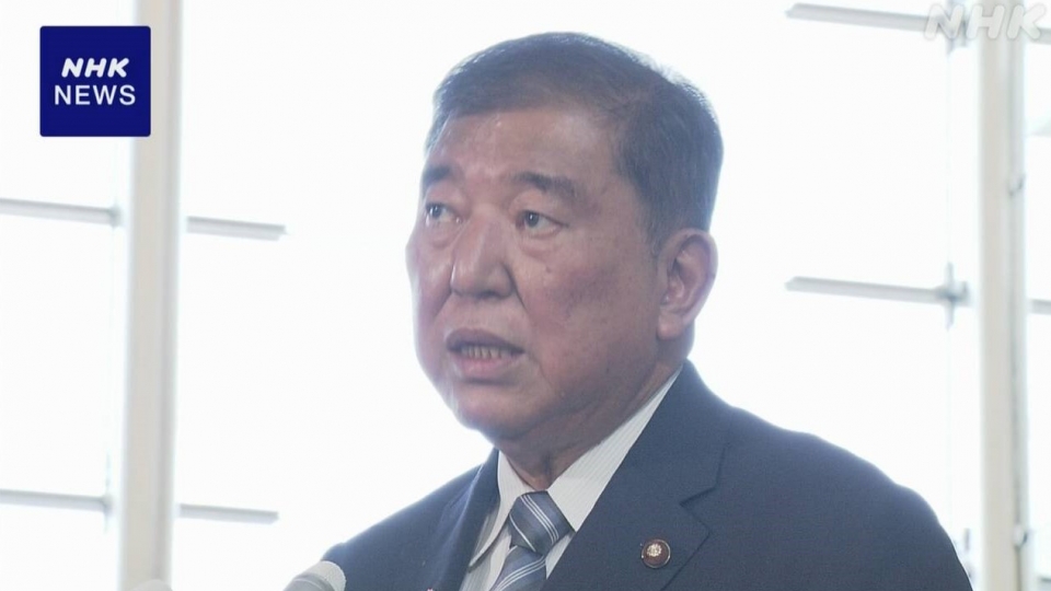 Thủ tướng Ishiba Shigeru nhấn mạnh rằng, Nhật Bản sẽ xem xét “đảm bảo an ninh” cho Ukraine trên cơ sở pháp luật và năng lực quốc gia - Ảnh_ NHK_0.jpg