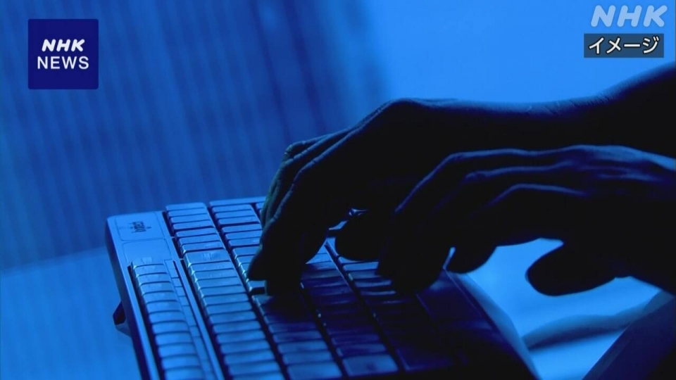 tin tac Nhat Ban, hacker Nhat Ban, ban phim may tinh, tan cong mang, virus may tinh -nhk.jpg