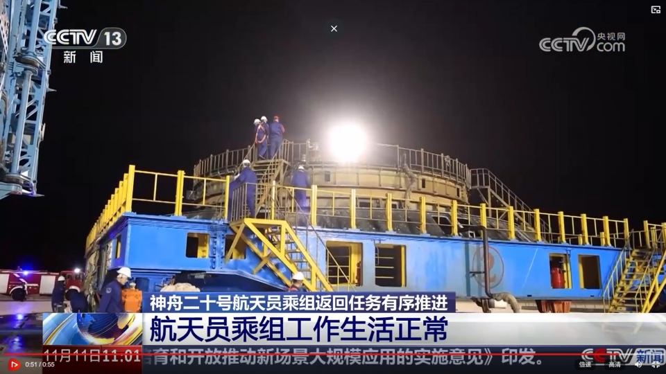 Trung Quốc tích cực chuẩn bị cho nhiệm vụ trở về của Thần Châu 20. Ảnh CCTV.jpg