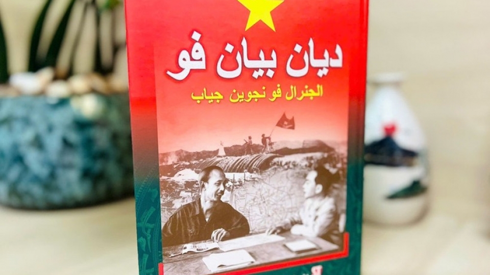 arabic_edition_of_general_vo_nguyen_giaps_dien_bien_phu_released.jpg
