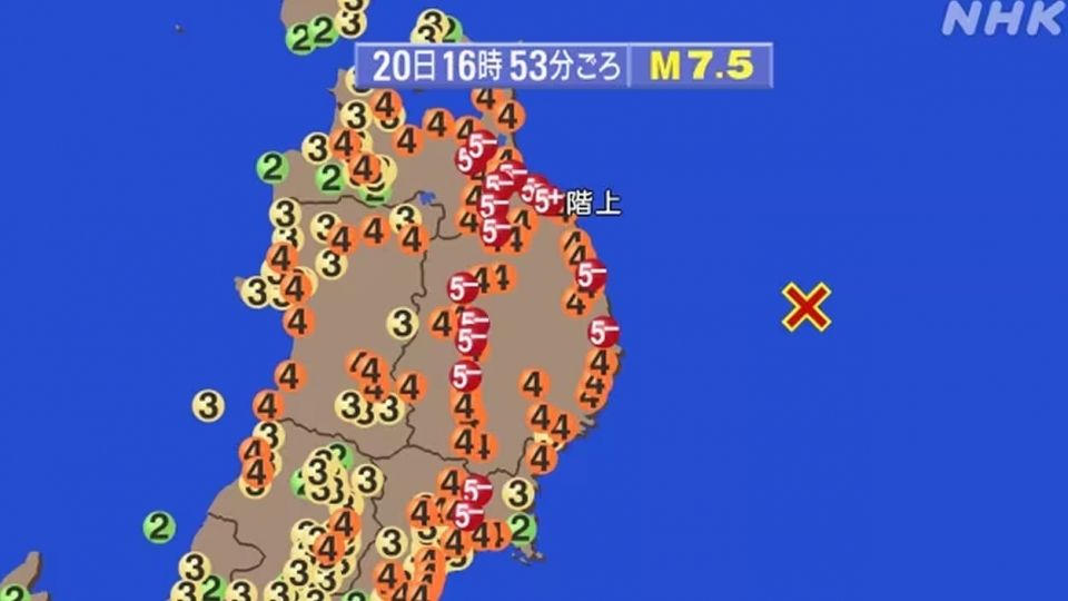 dong dat Nhat Ban dong dat, dia chan Nhat Ban, rung chuyen Nhat Ban -nhk.jpg