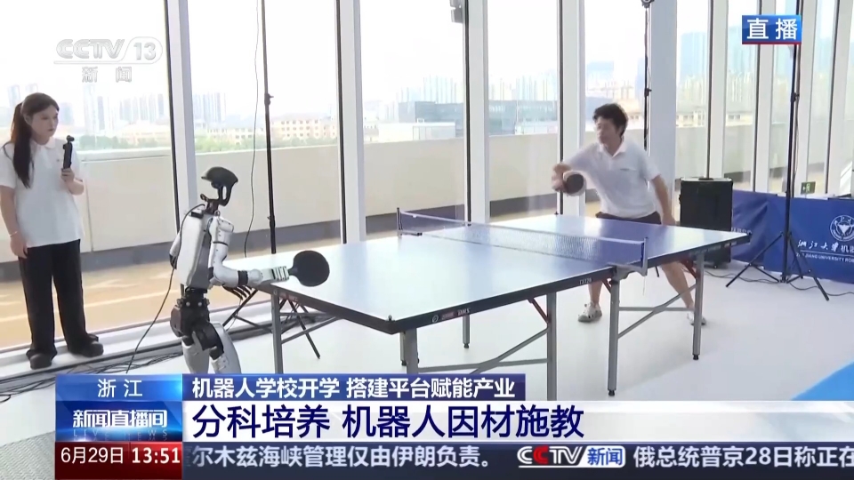 Học viên robot chơi bóng bàn. Ảnh CCTV.png