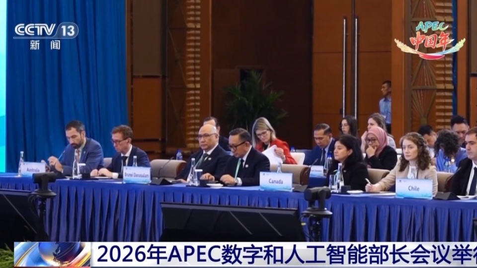 apec.png