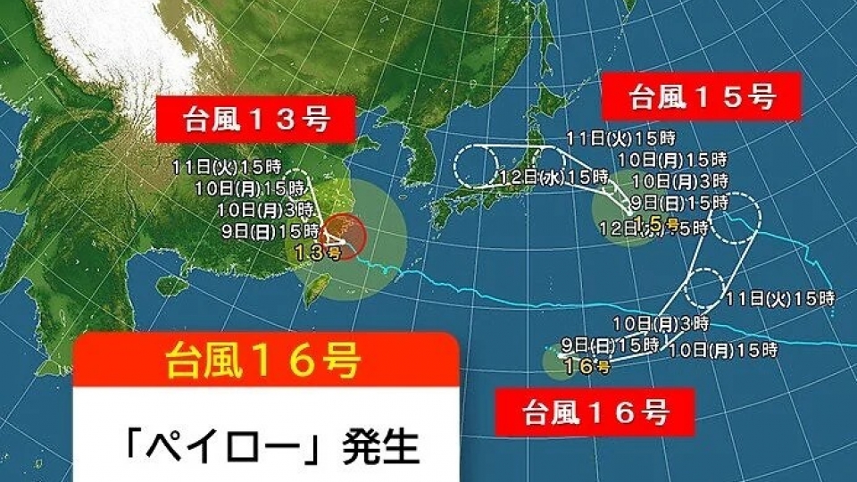 nhat-ban_0.jpg