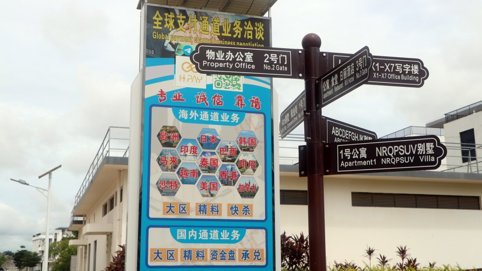 sao-huyet-lua-dao-truc-tuyen-campuchia-o-tinh-prey-veng-campuchia-lua-dao-truc-tuyen-chu-trung-quoc-9-2026-.vov_.jpg