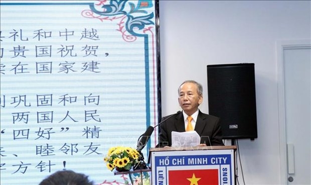 HCM City gathering held to celebrate 71st Chinese National Day