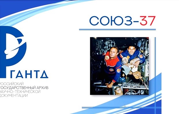 special publication marks 40th anniversary of vietnam-soviet union spaceflight picture 1