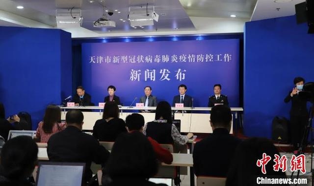 Thiên Tân tổ chức họp báo sau khi xuất hiện ca Covid-19 liên quan đến thịt lợn nhập khẩu. (Ảnh: Chinanews)