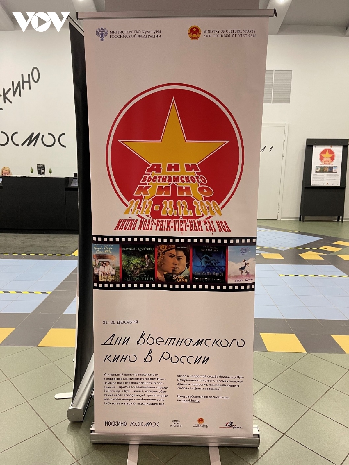 outstanding vietnamese films screened in russia picture 1 outstanding vietnamese films screened in russia picture 1