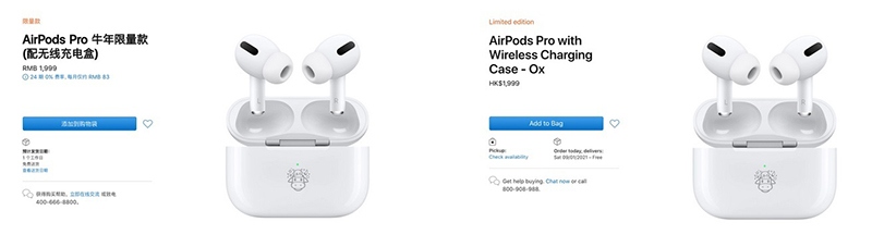 airpods pro ban dac biet chao xuan ky suu ra mat hinh anh 2