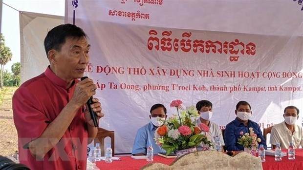 work begins on communal house for vietnamese-cambodians in kampot picture 1