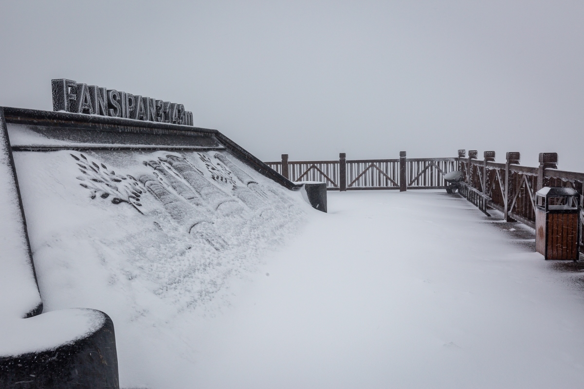 fansipan mt. in thick blanket of snow again as temperature falls to -3 picture 9