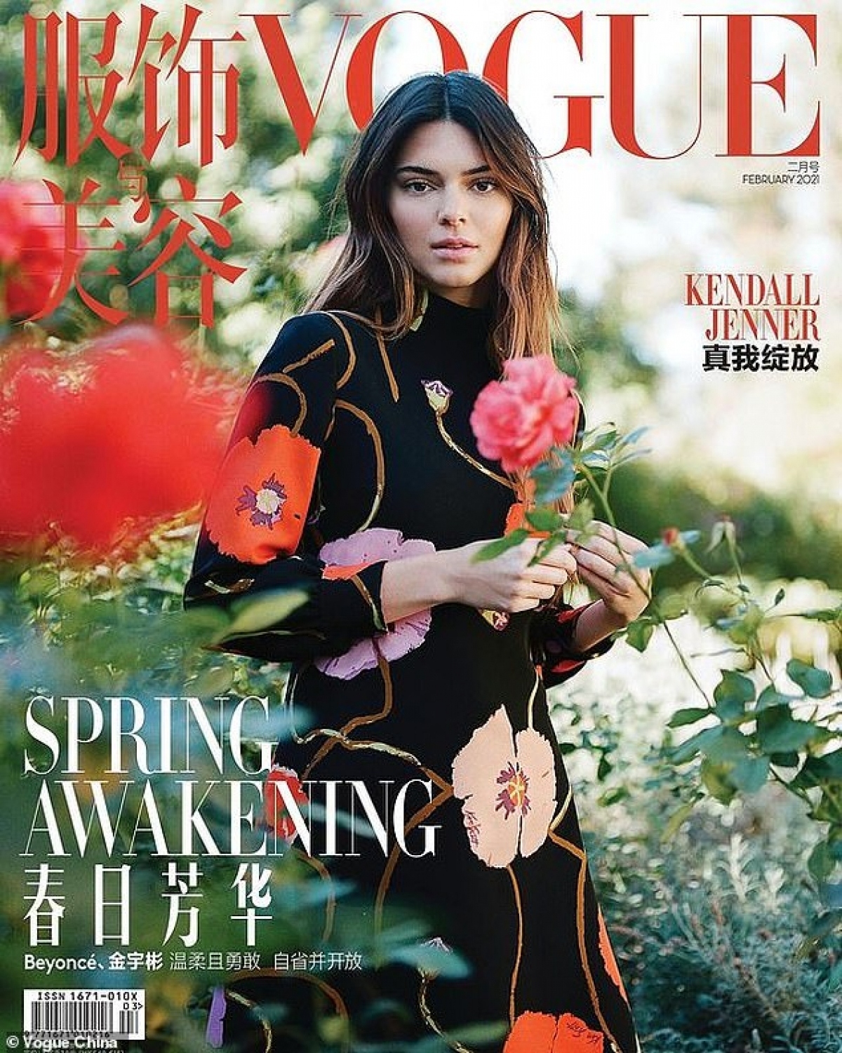 kendall jenner khoe dang thanh manh tren pho hinh anh 8