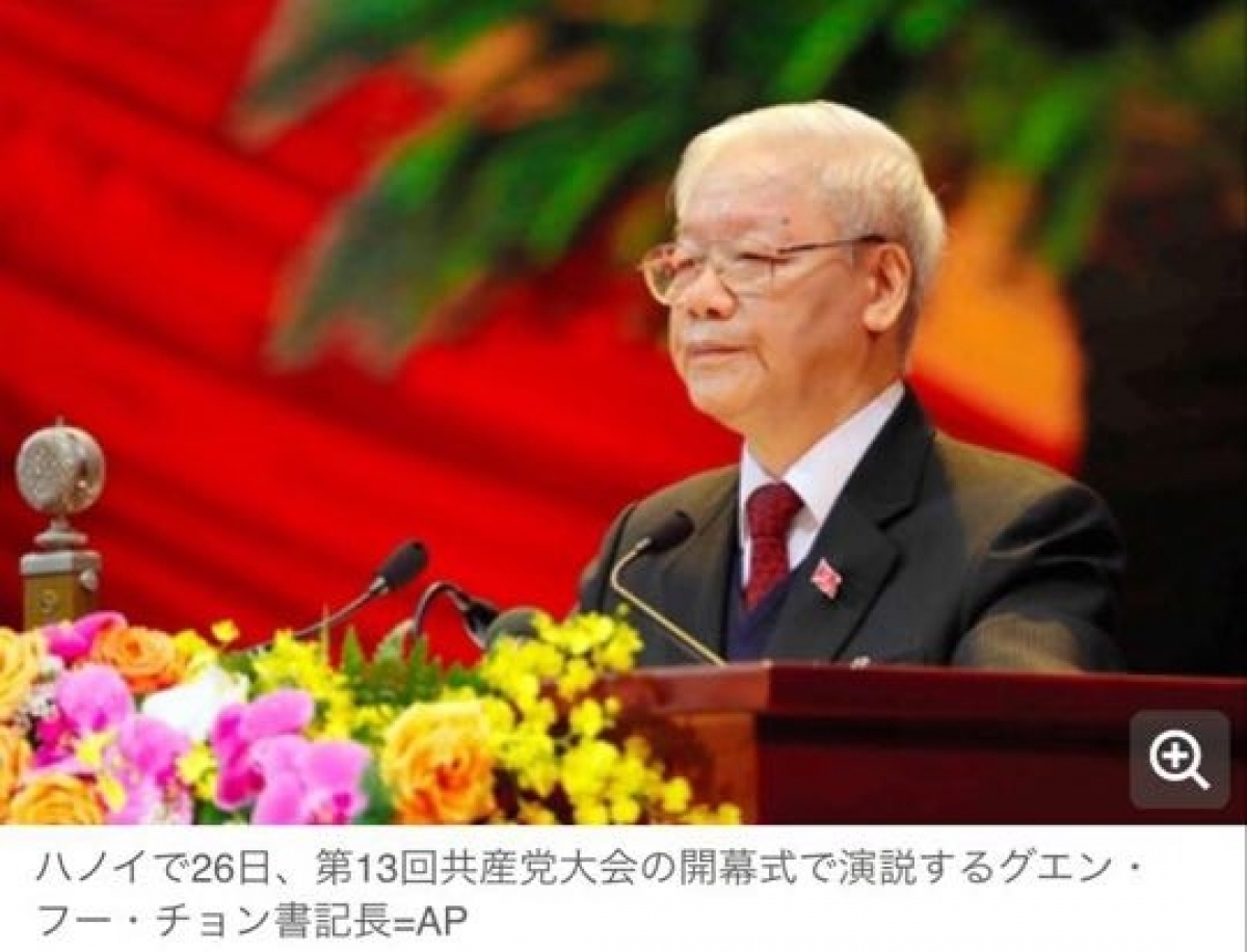 japanese media anticipate greater vietnamese development following 13th party congress picture 1