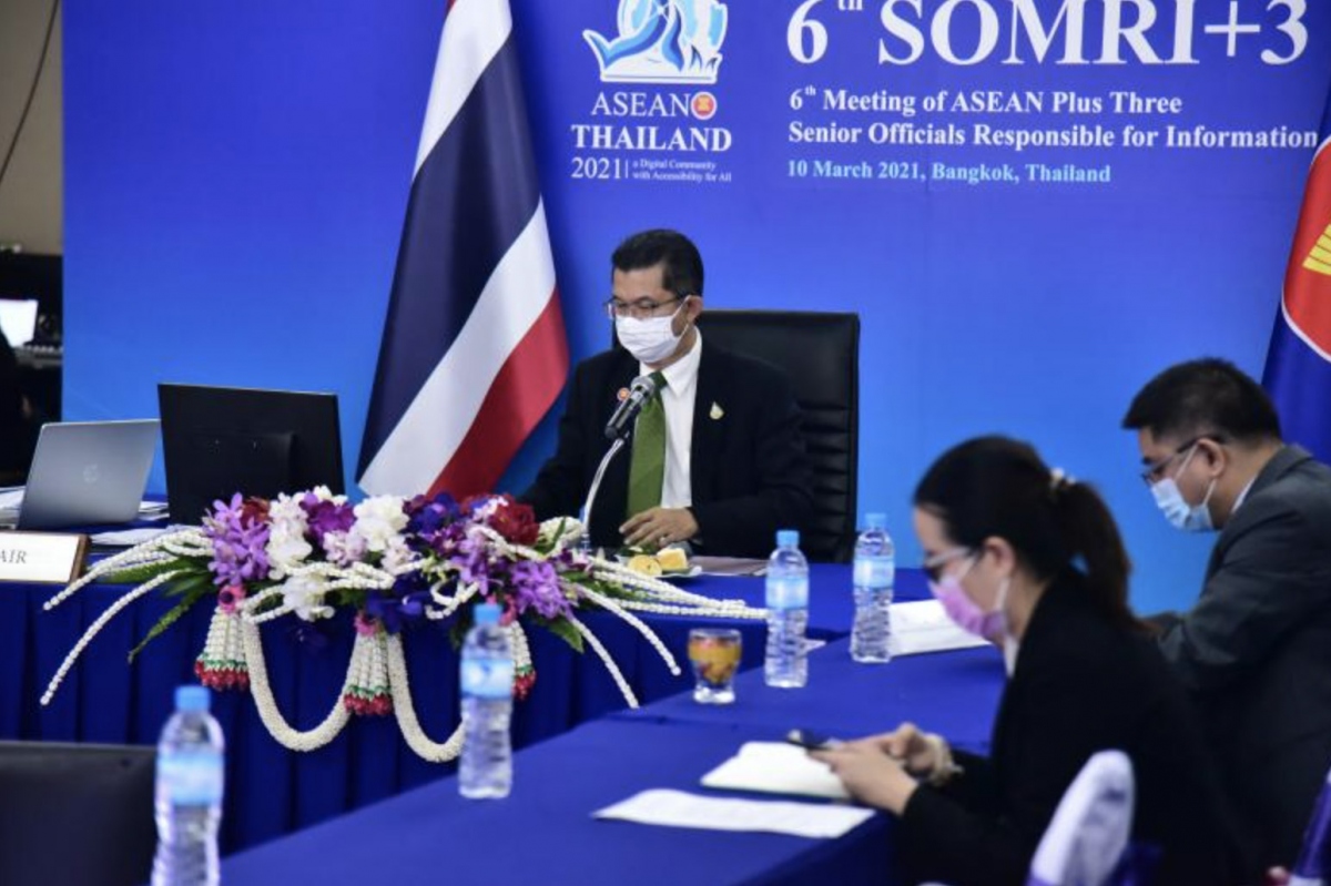 ASEAN thúc đẩy và nâng cấp các dịch vụ phát thanh, truyền hình