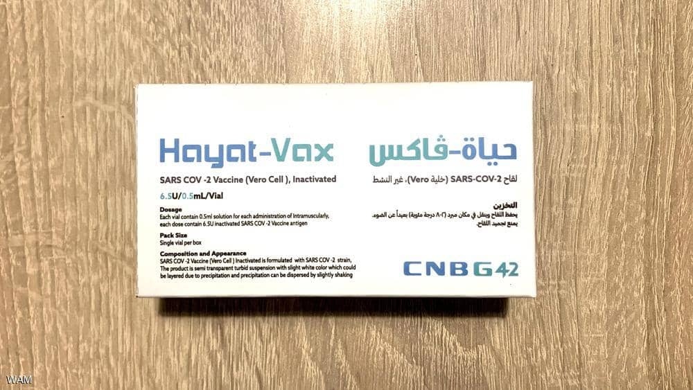 uae bat dau san xuat vaccine ngua covid-19 hinh anh 1