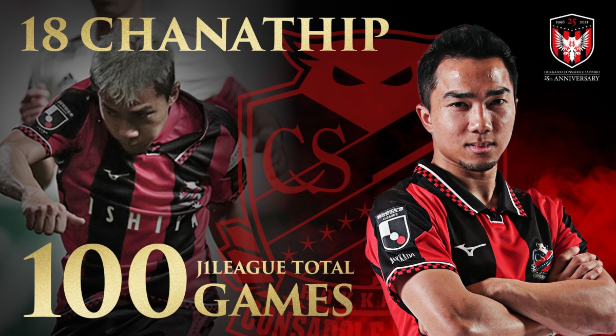  messi thai chanathip can moc 100 tran dau tai j-league hinh anh 1