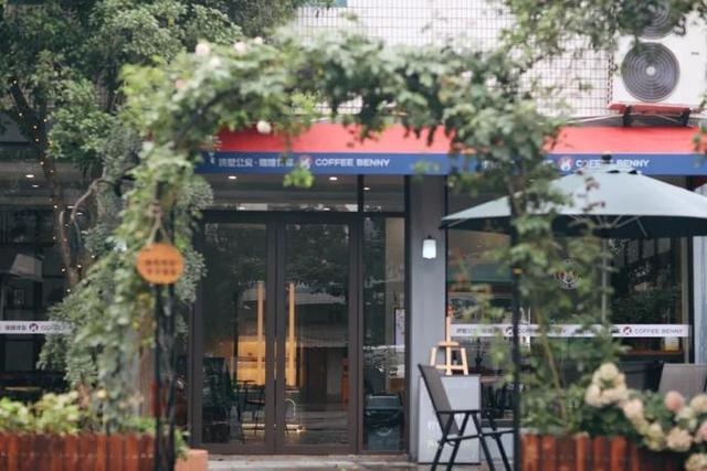 Quán Coffee Benny. Ảnh: Công an Hàng Châu.